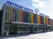  Летище Варна - сграда на годината 2013